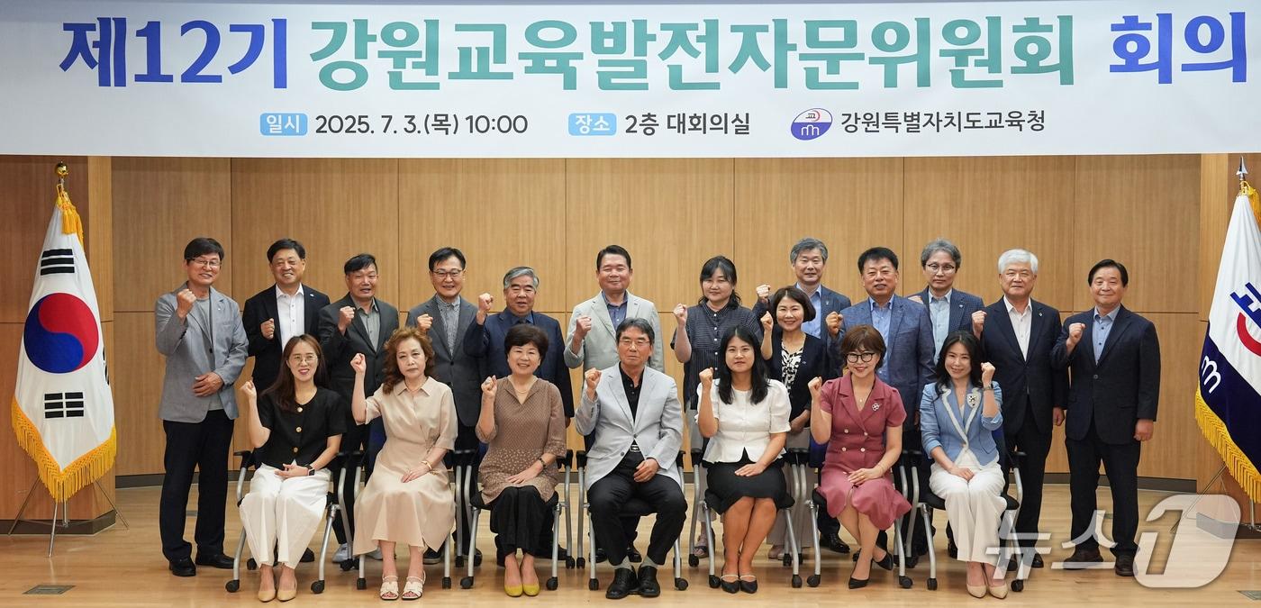 강원특별자치도교육청, ‘제12기 강원교육발전자문위원회 회의’ 개최.(도교육청 제공, 재판매 및 DB금지)
