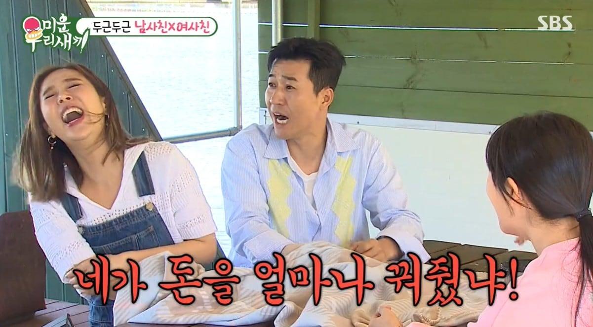 본문 이미지 - &#40;SBS &#39;미운 우리 새끼&#39;&#41;