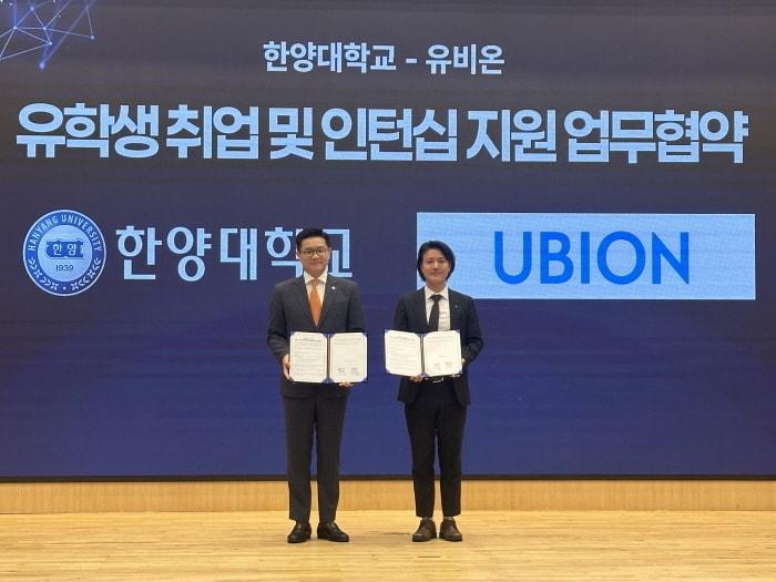 본문 이미지 - 사진=유비온 제공