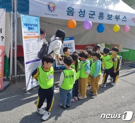 본문 이미지 - 3일 충북 음성군은 한 해 예산의 18%를 아동친화사업에 투입한다고 밝혔다.(자료사진)/뉴스1 