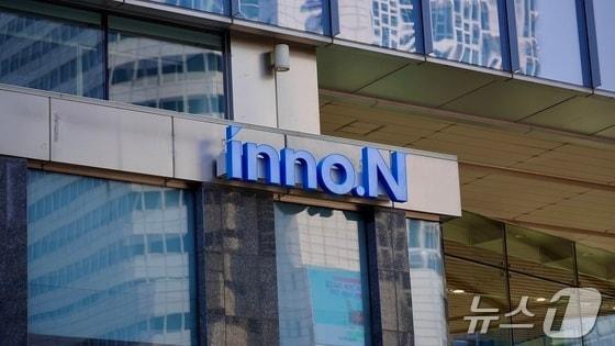 본문 이미지 - HK이노엔 전경.(HK이노엔 제공)/뉴스1 