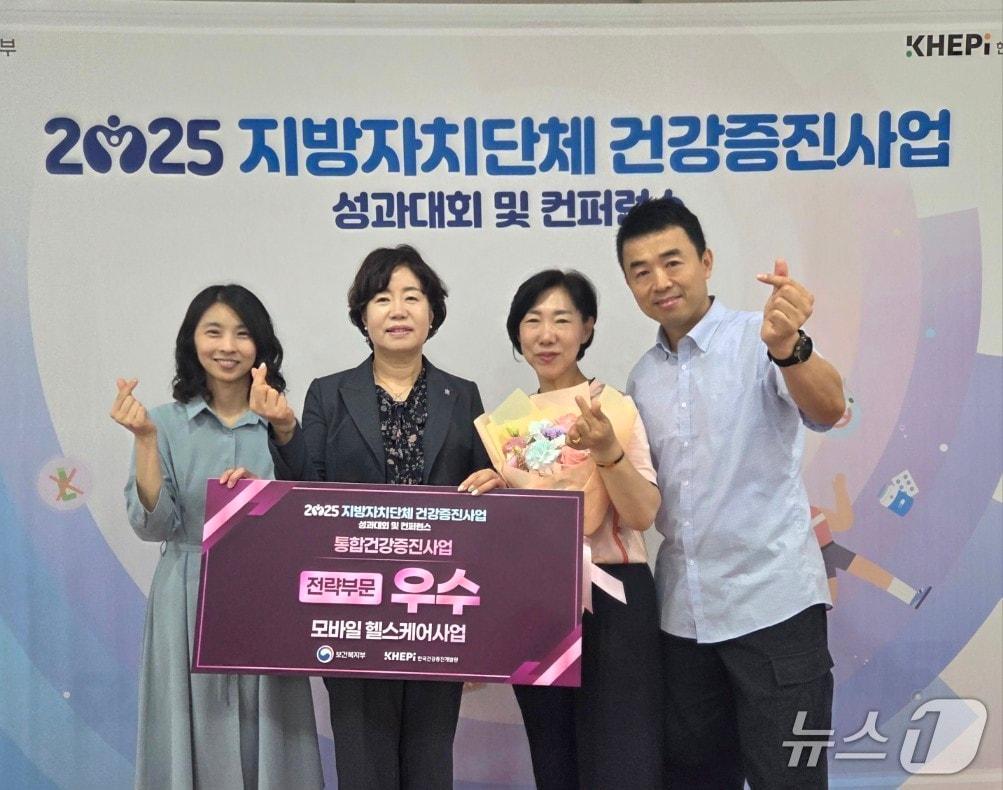 본문 이미지 - 경기 안양시 만안구보건소가 제17회 지방자치단체 건강증진사업 성과대회에서 '2025년 통합건강증진사업 전략부문' 보건복지부 장관 기관표창을 수상했다.(만안구보건소 제공. 재판매 및 DB금지)/뉴스1