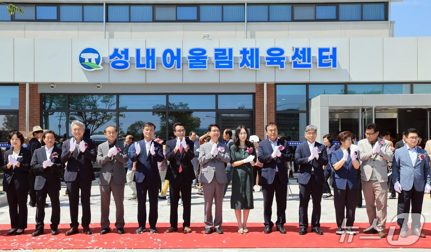 고창군 성내면 어울림체육센터 준공식 사진.&#40;고창군 제공. 재판매 및 DB금지&#41;