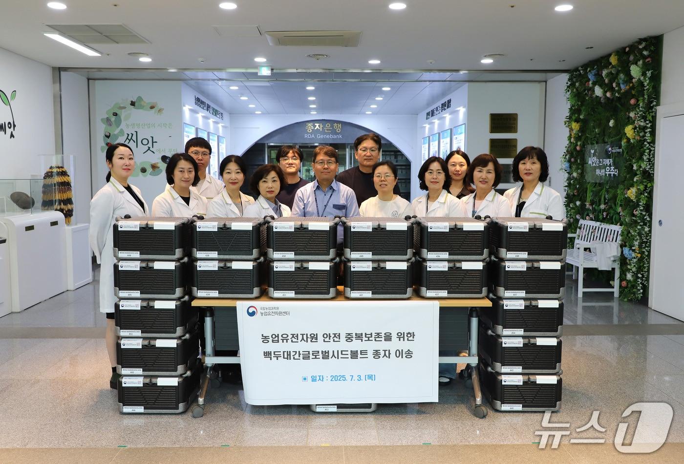 산림청 산하 한국수목원정원관리원이 국립농업과학원으로부터 보리, 콩, 밀 등 농업 종자 7000점을 기증받았다. (한국수목원정원관리원 제공.재판매 및 DB금지) /뉴스1 