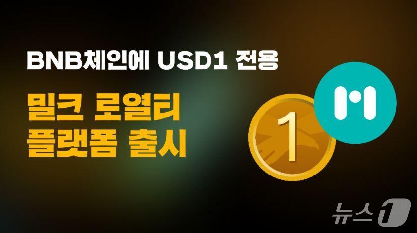 본문 이미지 - 밀크파트너스 제공.