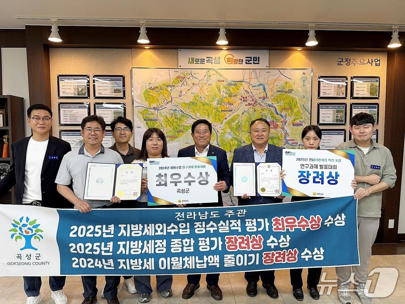 본문 이미지 - 곡성군이 지방세외수입 징수실적 평가에서 최우수상 수상 등 4개 분야에서 수상자로 선정됐다 (곡성군 제공)