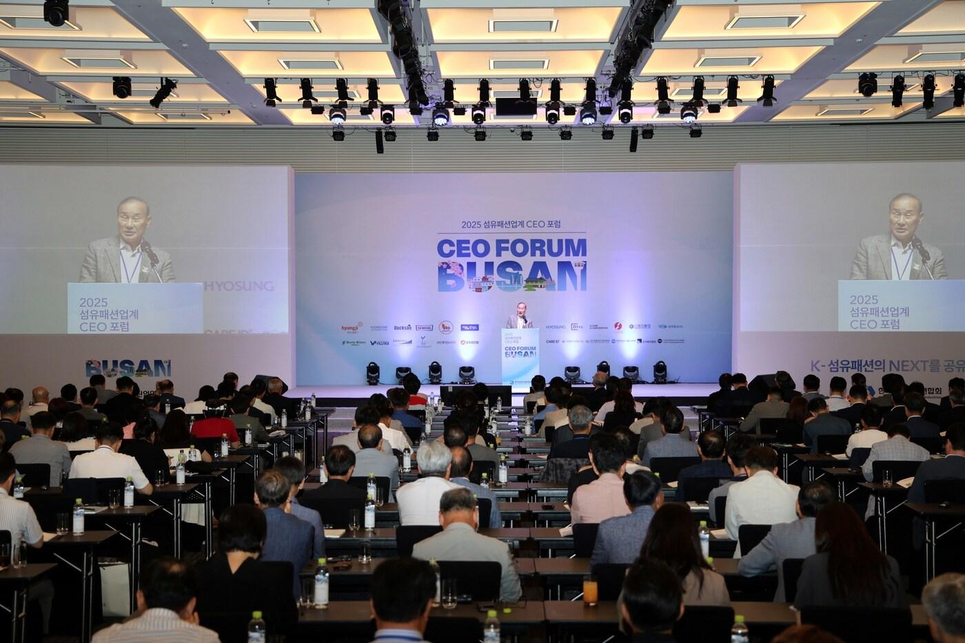 '2025년 섬유패션업계 CEO 포럼'이 2일 아난티 앳 부산 코브 호텔에서 2박 3일간 일정으로 개막했다.(한국섬유산업연합회제공)