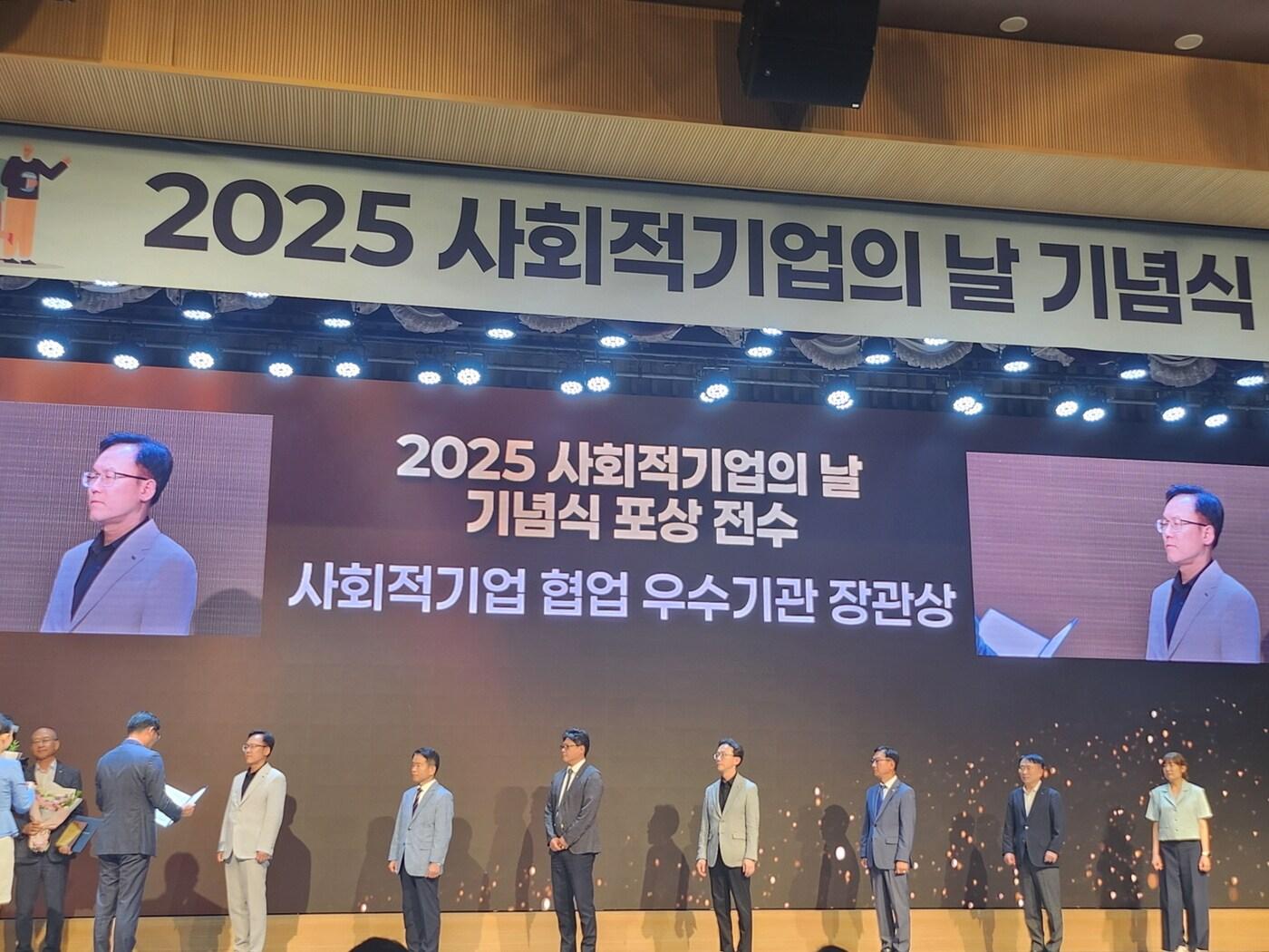 본문 이미지 - 고용노동부 장관상을 받은 한국마사회 &#40;한국마사회 제공&#41;