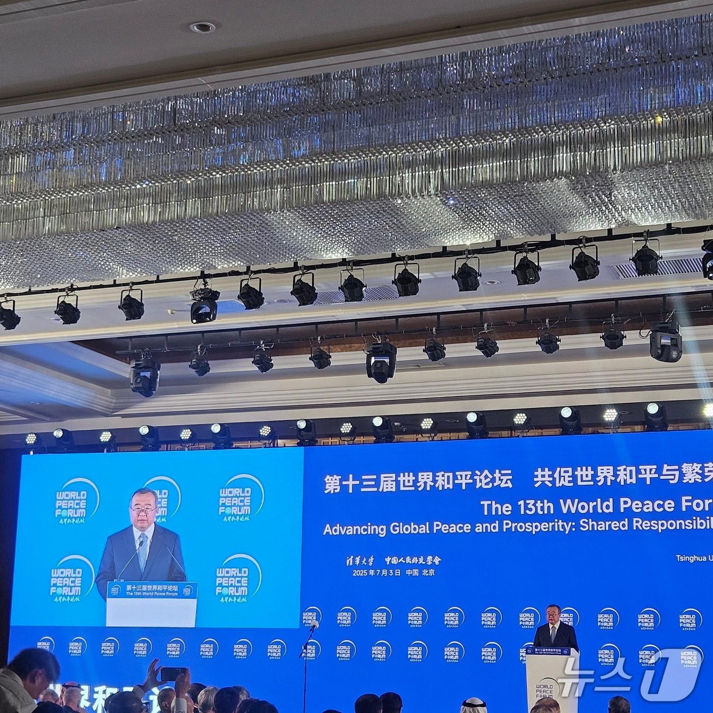 본문 이미지 - 류젠차오 중국 공산당 대외연락부장 3일 제13회 세계평화포럼에 참석해 발언을 하고 있다. ⓒ News1 정은지 특파원 