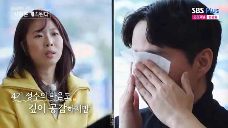 본문 이미지 - SBS Plus '나솔사계' 캡처