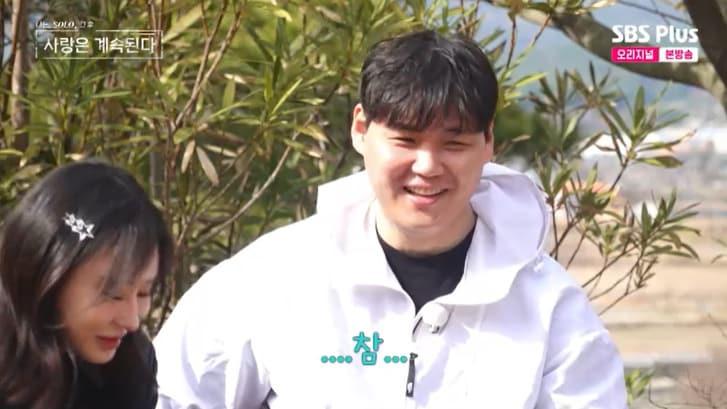 본문 이미지 - SBS Plus '나솔사계' 캡처