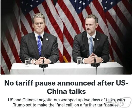 본문 이미지 - 해당 기사 - 야후 파이낸스 갈무리