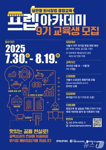 본문 이미지 - 서울시 제공