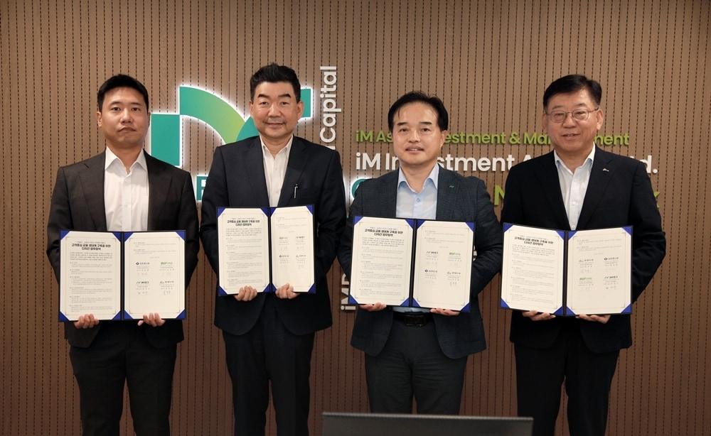 본문 이미지 - 지난 29일 서울 중구 iM금융센터에서 열린 업무협약식에 참석한 유트랜스퍼 정동화 대표이사, BGF리테일 오정후 전략혁신부문장, iM뱅크 최상수 부행장, 제니엘시스템 정주용 대표이사(왼쪽부터)가 기념 촬영을 하고 있다(BGF리테일 제공).