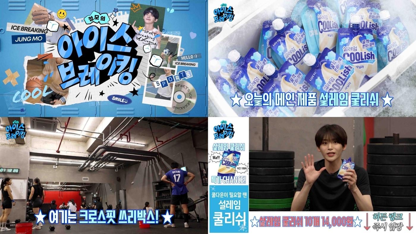 (롯데웰푸드 제공)