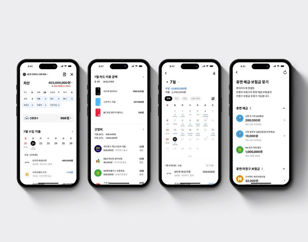 본문 이미지 - (현대카드 제공)
