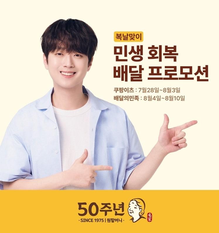 본문 이미지 - &#40;원앤원 제공&#41;