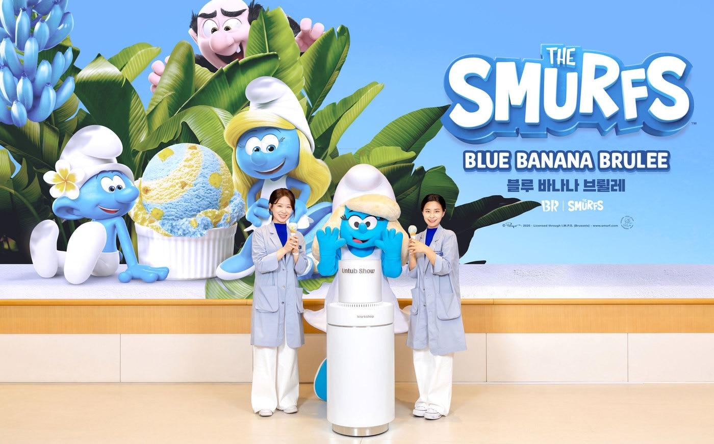 &#40;배스킨라빈스 제공&#41;