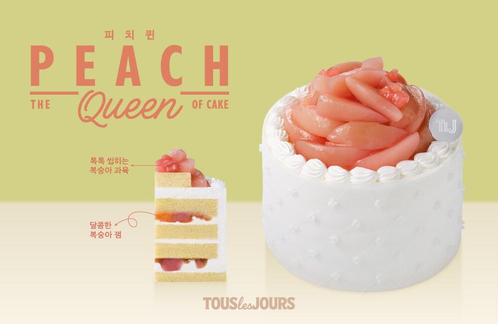 본문 이미지 - (CJ푸드빌 제공)