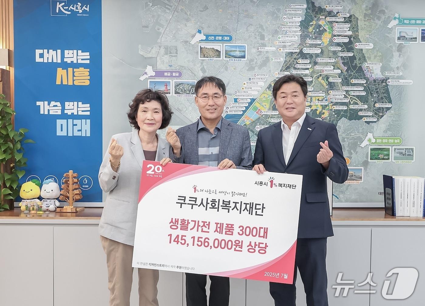 본문 이미지 - 전달 기념사진 (쿠쿠 제공)