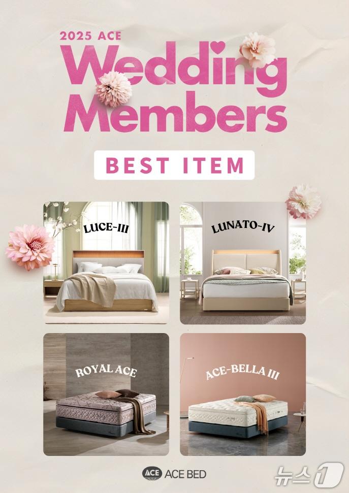 본문 이미지 - 에이스침대, 2025 상반기 신혼 침대 트렌드 발표 &#40;에이스침대 제공. 재판매 및 DB금지&#41;