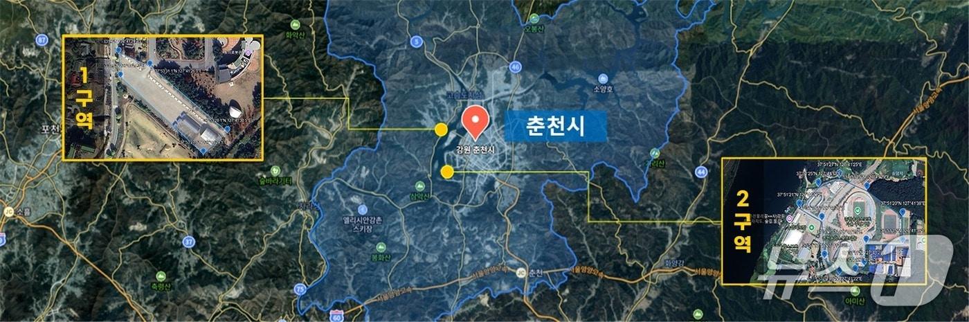 강원 춘천시, 드론특별자유화구역.(춘천시 제공, 재판매 및 DB금지)