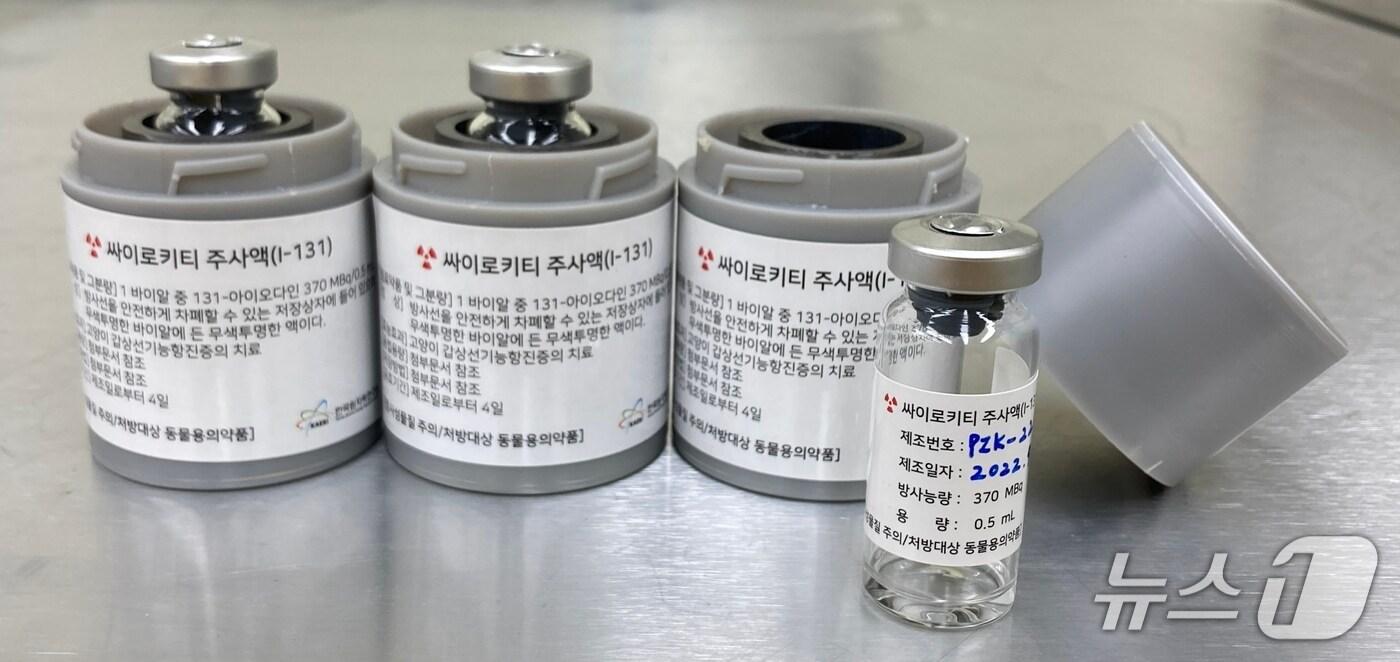 고양이 갑상선기능항진증 치료제 '싸이로키티'(원자력연 제공) /뉴스1