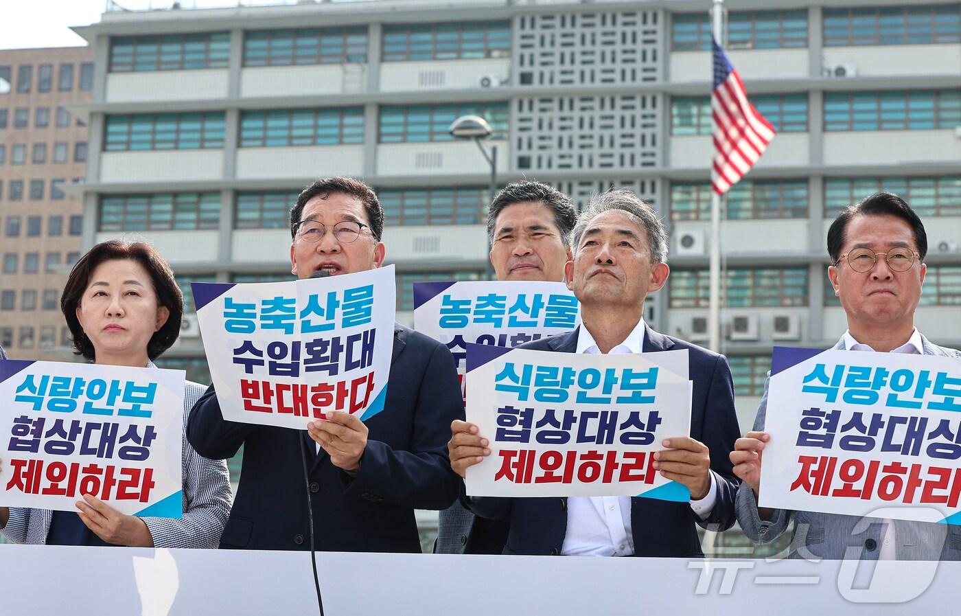 더불어민주당 전국농어민위원회 소속 의원들이 30일 서울 종로구 주한 미국대사관 앞에서 미국정부의 농축산물 시장개방 확대요구 반대 기자회견을 하고 있다. 2025.7.30/뉴스1 ⓒ News1 김도우 기자