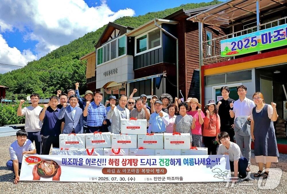 본문 이미지 - ㈜하림 정호석 대표이사(앞줄 왼쪽 다섯 번째)와 임직원들이 29일, 1사1촌 자매결연 마을인 진안군 마조마을을 찾아 '하림 삼계탕' 선물세트를 전달하고 마을 어르신들과 함께 기념 촬영을 하고 있다.(하림 제공. 재판매 및 DB금지)