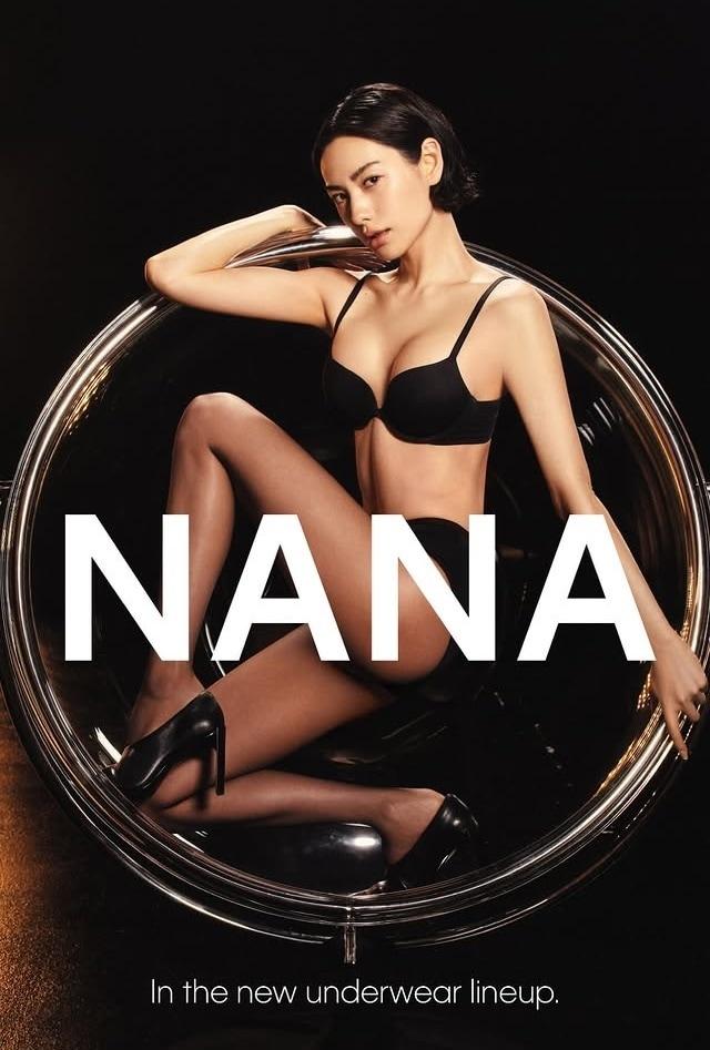 본문 이미지 - 사진=나나 인스타그램 갈무리