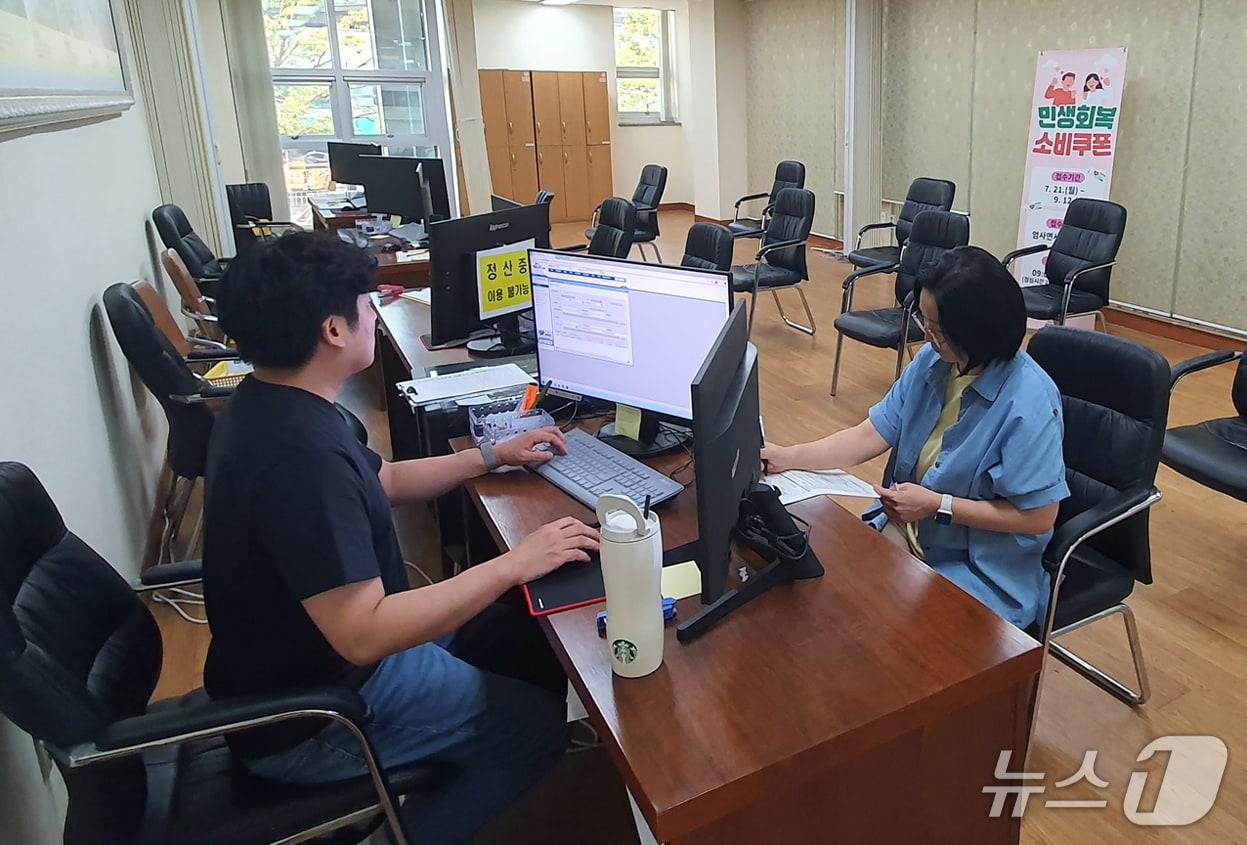 본문 이미지 - 엄사면사무소 소비쿠폰 신청모습(계룡시 제공.재판매 및 DB금지)/뉴스1