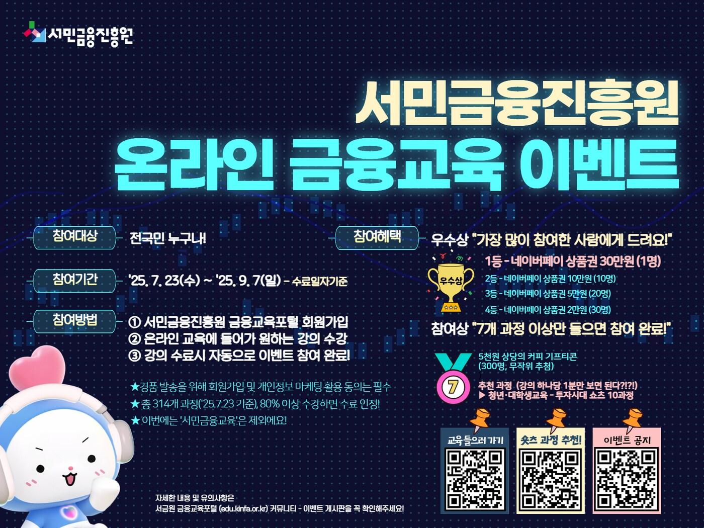 본문 이미지 - (서금원 제공)