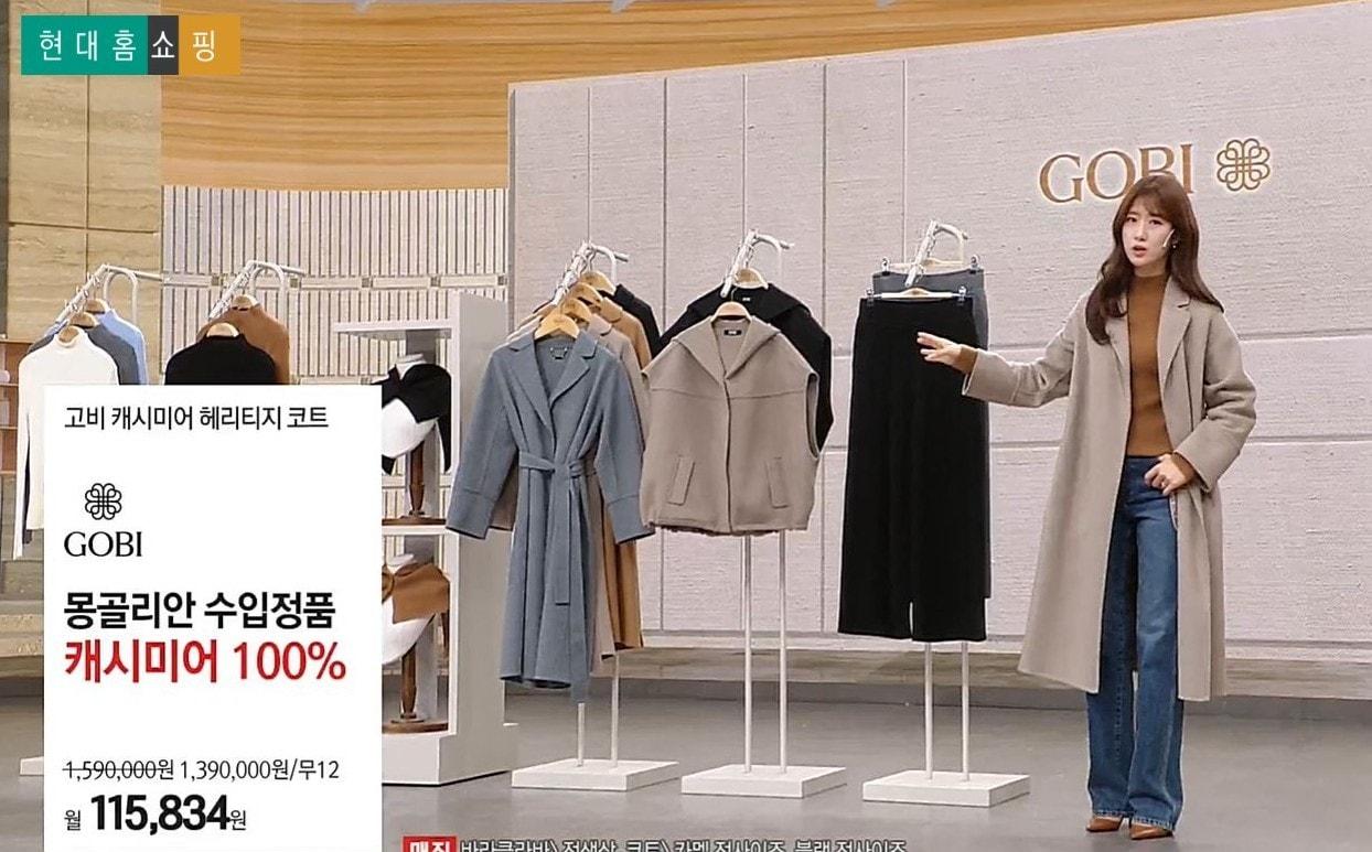 본문 이미지 - &#40;현대홈쇼핑 제공&#41;