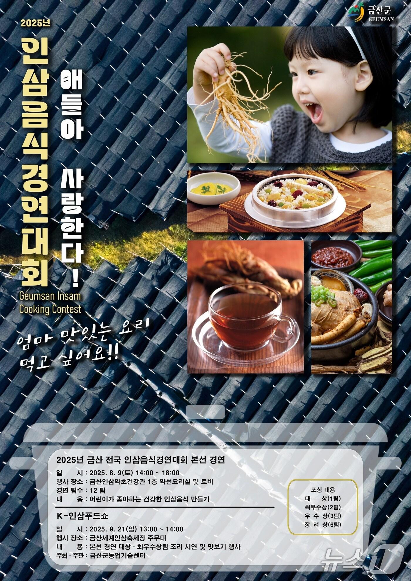 본문 이미지 -  뉴스1