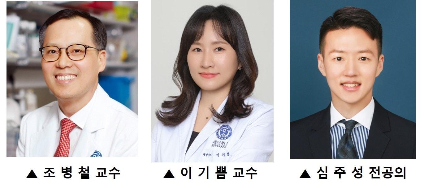 본문 이미지 -  연세암병원 종양내과 조병철, 이기쁨 교수, 심주성 전공의 연구팀. (세브란스병원 제공)