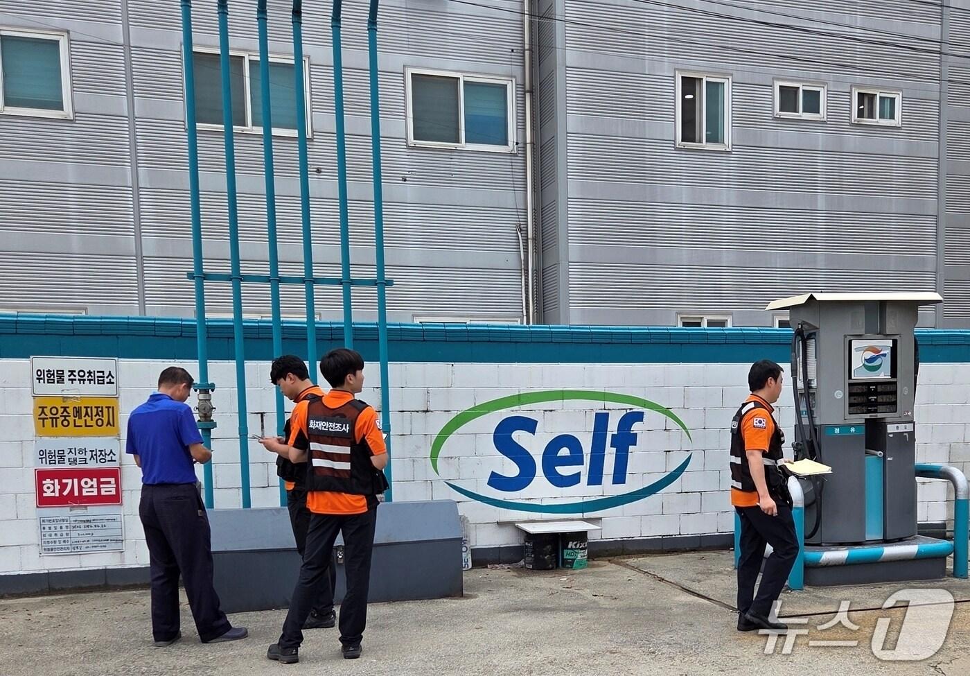 충북 진천소방서 소방관들이 셀프주유소에서 유증기 화재 사고 위험을 점검하고 있다.(진천소방서 제공, 재판매 및 DB금지)/뉴스1