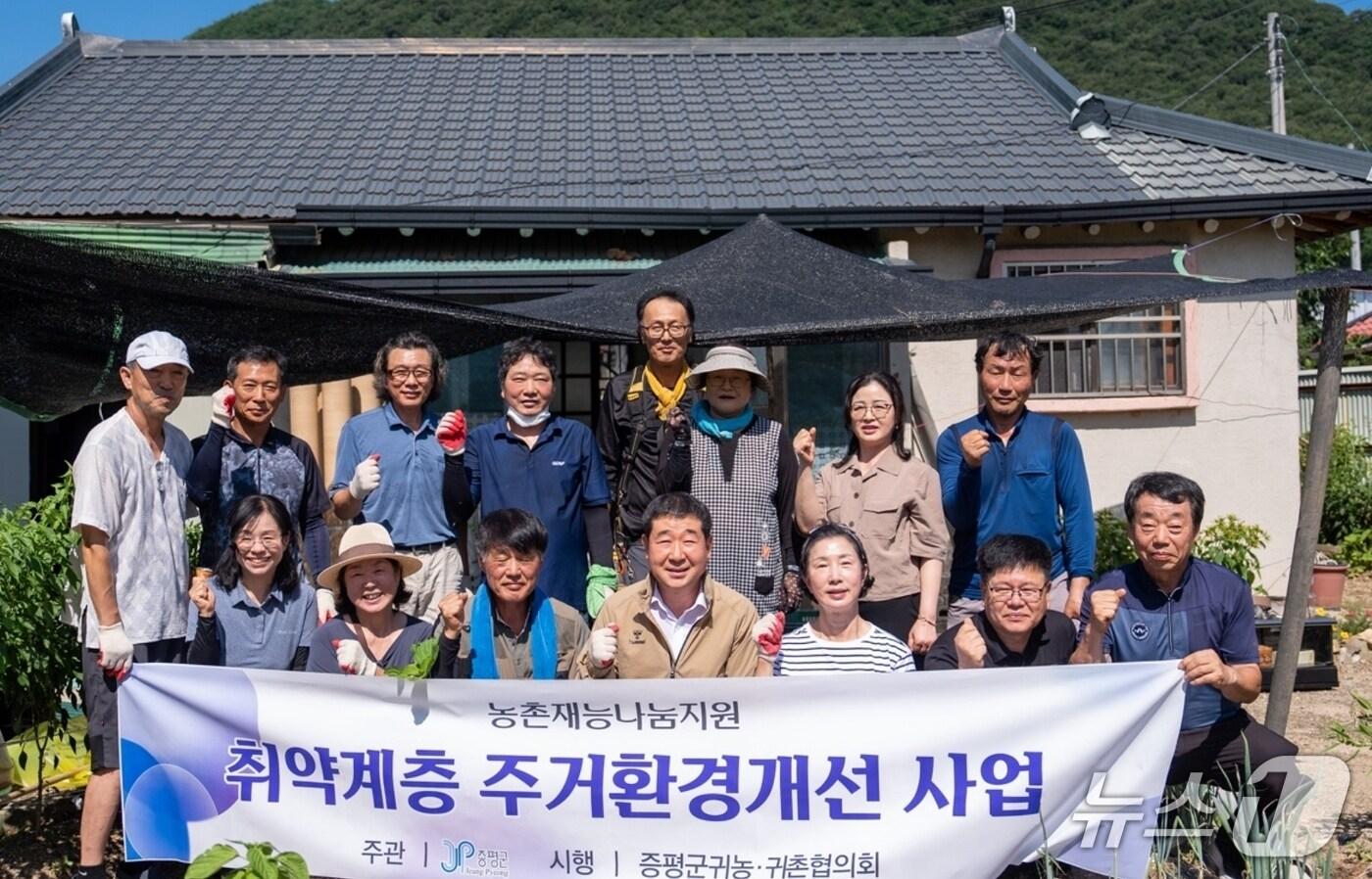 충북 증평군귀농·귀촌협의회가 30일 도안면 노암리에 사는 고령 어르신 가정을 방문해 주거환경 개선 나눔을 실천했다.(증평군 제공, 재판매 및 DB금지)/뉴스1