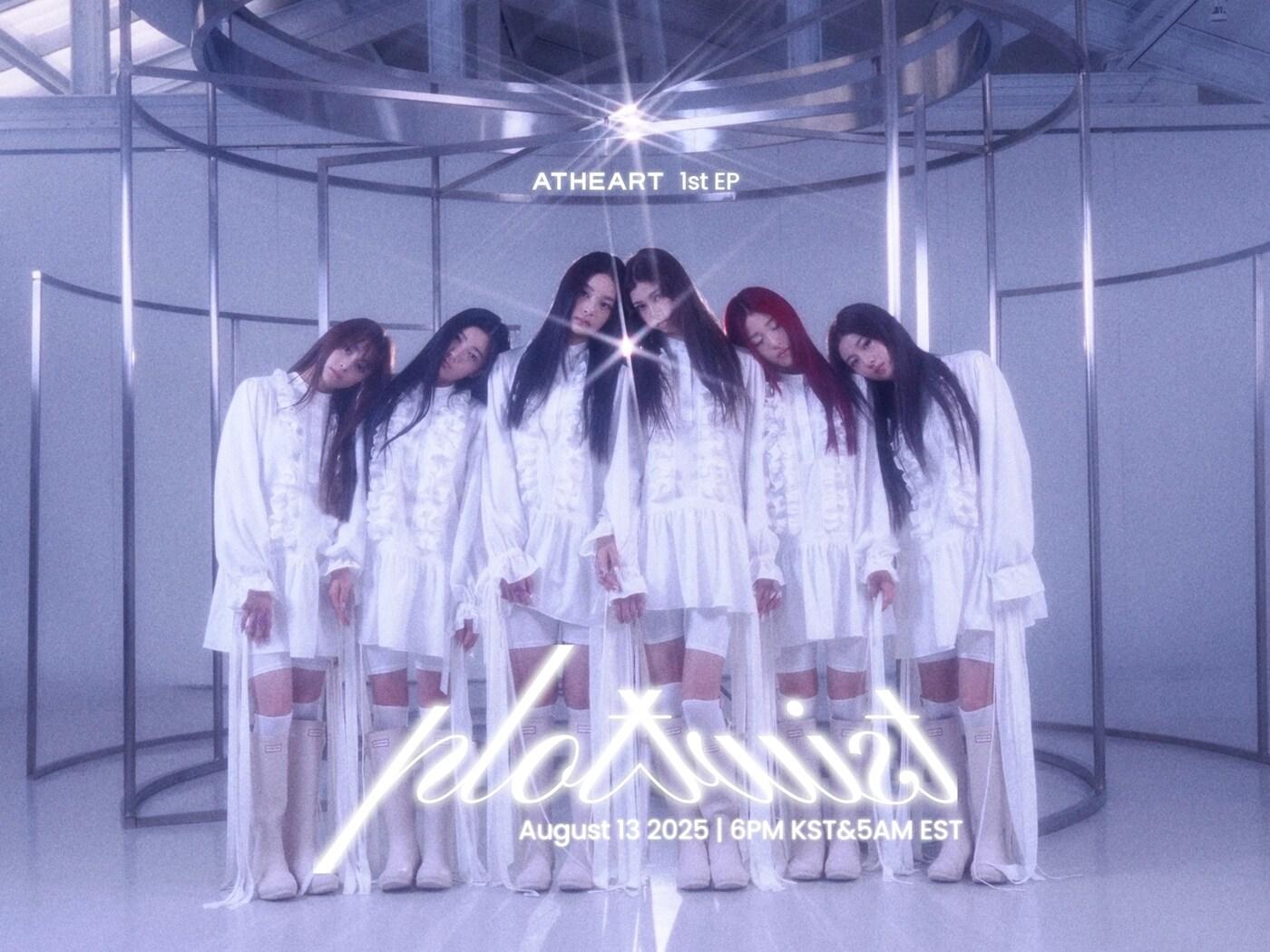 본문 이미지 - 앳하트