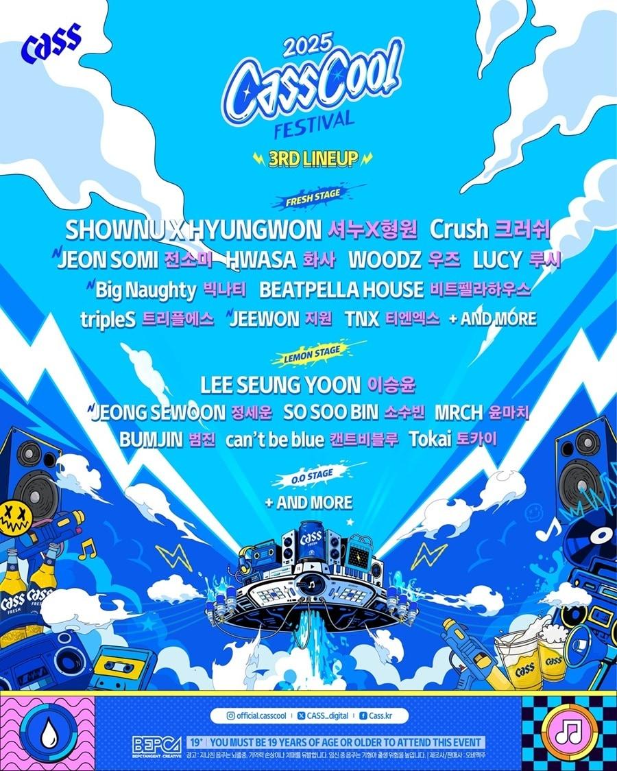 본문 이미지 - (오비맥주 제공)