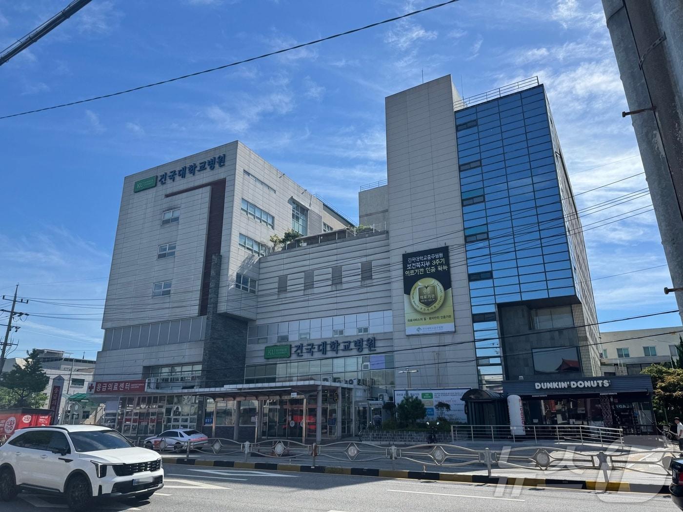 본문 이미지 - 건국대학교 충주병원/뉴스1