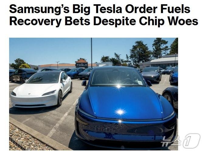 본문 이미지 - 해당 기사 - 블룸버그 갈무리