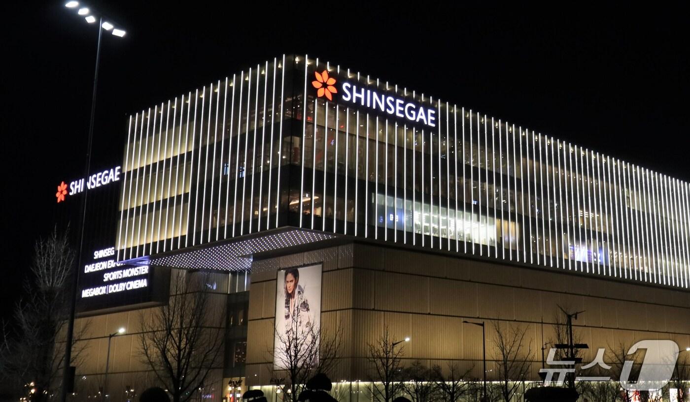 대전신세계 전경. (대전신세계 제공. 재판매 및 DB금지)2025.7.30/뉴스1