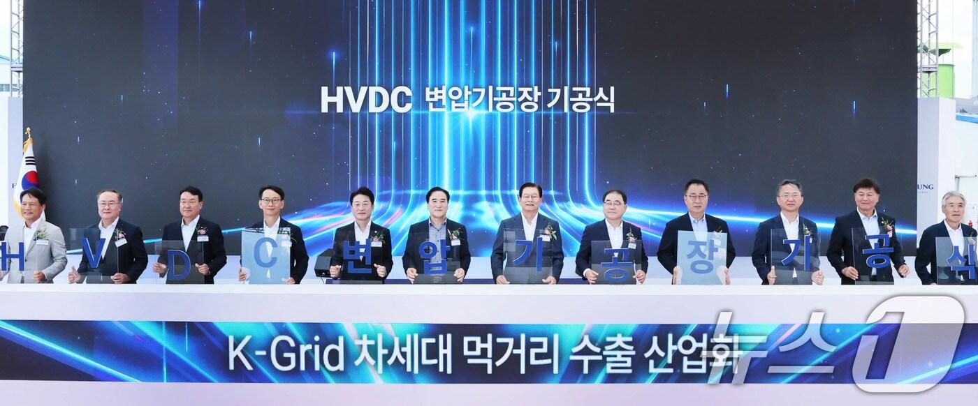 &#39;효성중공업 초고압직류송전&#40;HVDC&#41; 변압기 공장 기공식&#39;이 지난 7월30일 경남 창원시 효성중공업 3공장에서 열렸다. &#40;산업통상자원부 제공. 재판매 및 DB 금지&#41; 2025.7.30/뉴스1