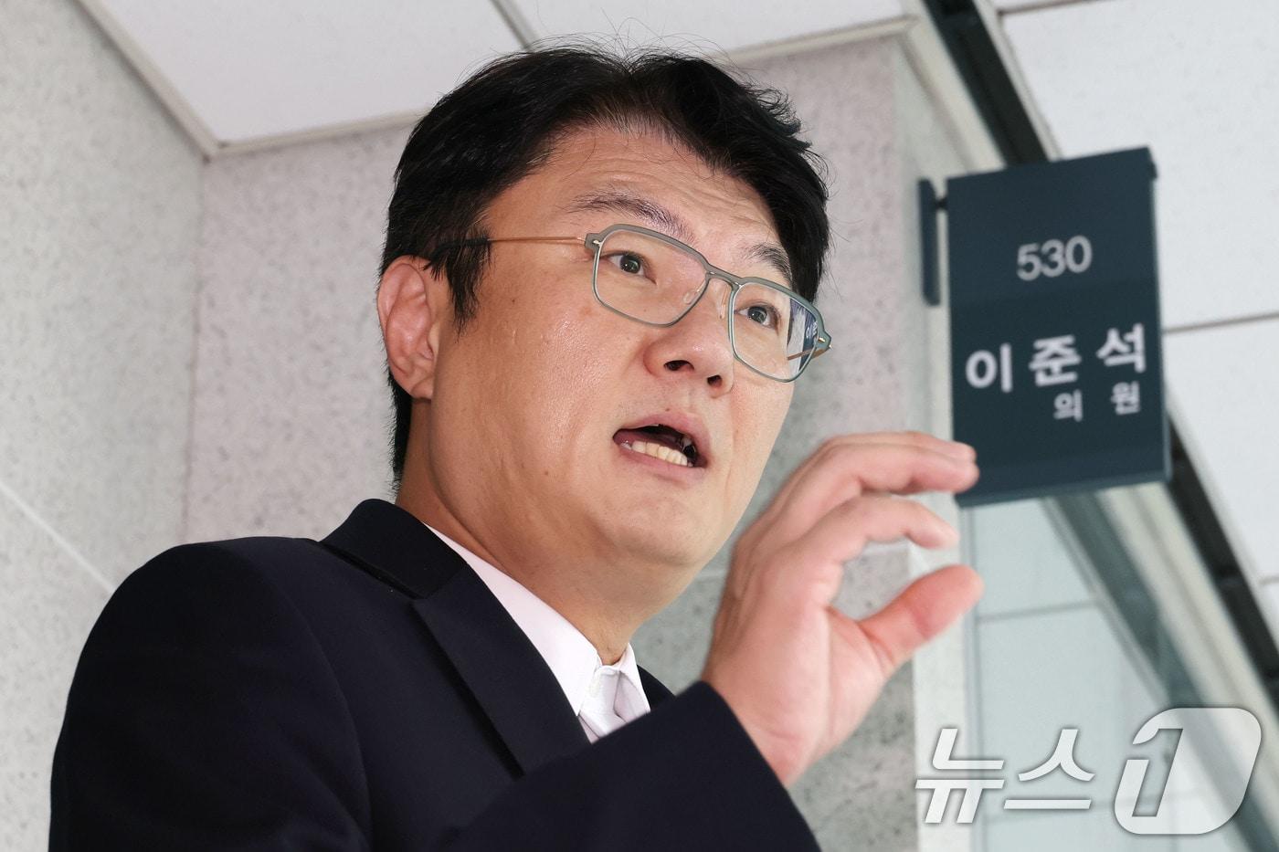 김정철 개혁신당 최고위원이 지난 7월 30일 오후 서울 여의도 국회 의원회관에서 김건희특검팀&#40;특별검사 민중기&#41;의 이준석 대표에 대한 압수수색 절차적 문제점과 준항고 이유에 대해 브리핑하고 있다. 2025.7.30/뉴스1 ⓒ News1 이광호 기자