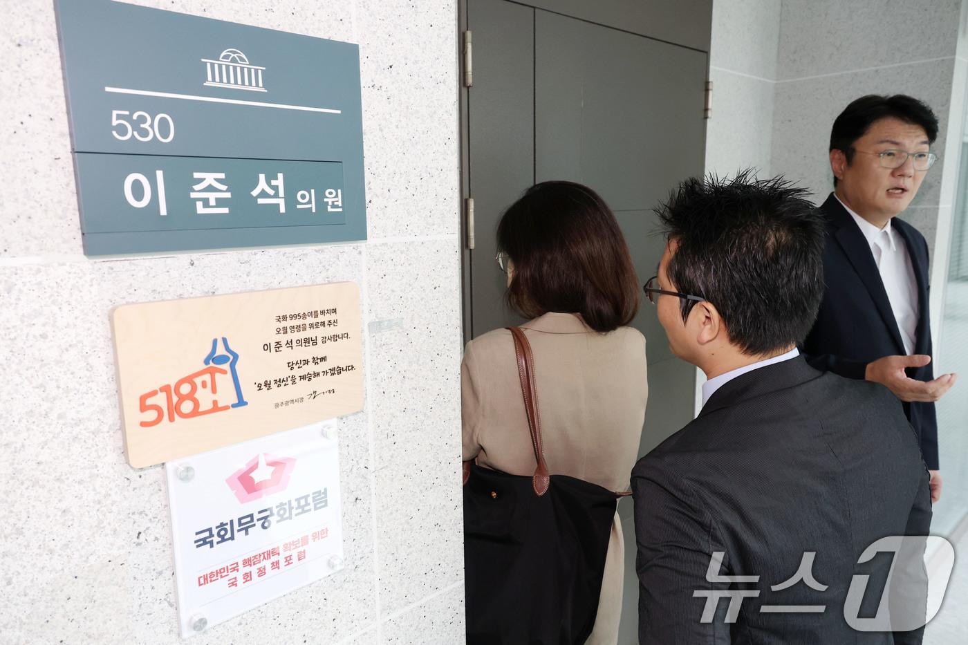 30일 오후 서울 여의도 국회 의원회관에서 김건희특검팀&#40;특별검사 민중기&#41;의 이준석 개혁신당 대표에 대한 압수수색 절차적 문제점과 준항고 이유에 대해 김정철 최고위원이 브리핑하고 있는 가운데 특검팀이 2차 압수수색을 위해 이 대표 의원실로 들어가고 있다. 2025.7.30/뉴스1 ⓒ News1 이광호 기자