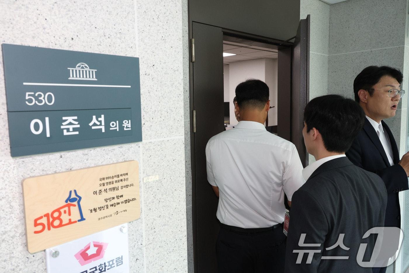 30일 오후 서울 여의도 국회 의원회관에서 김건희특검팀(특별검사 민중기)의 이준석 개혁신당 대표에 대한 압수수색 절차적 문제점과 준항고 이유에 대해 김정철 최고위원이 브리핑하고 있는 가운데 특검팀이 2차 압수수색을 위해 이 대표 의원실로 들어가고 있다. 2025.7.30/뉴스1 ⓒ News1 이광호 기자