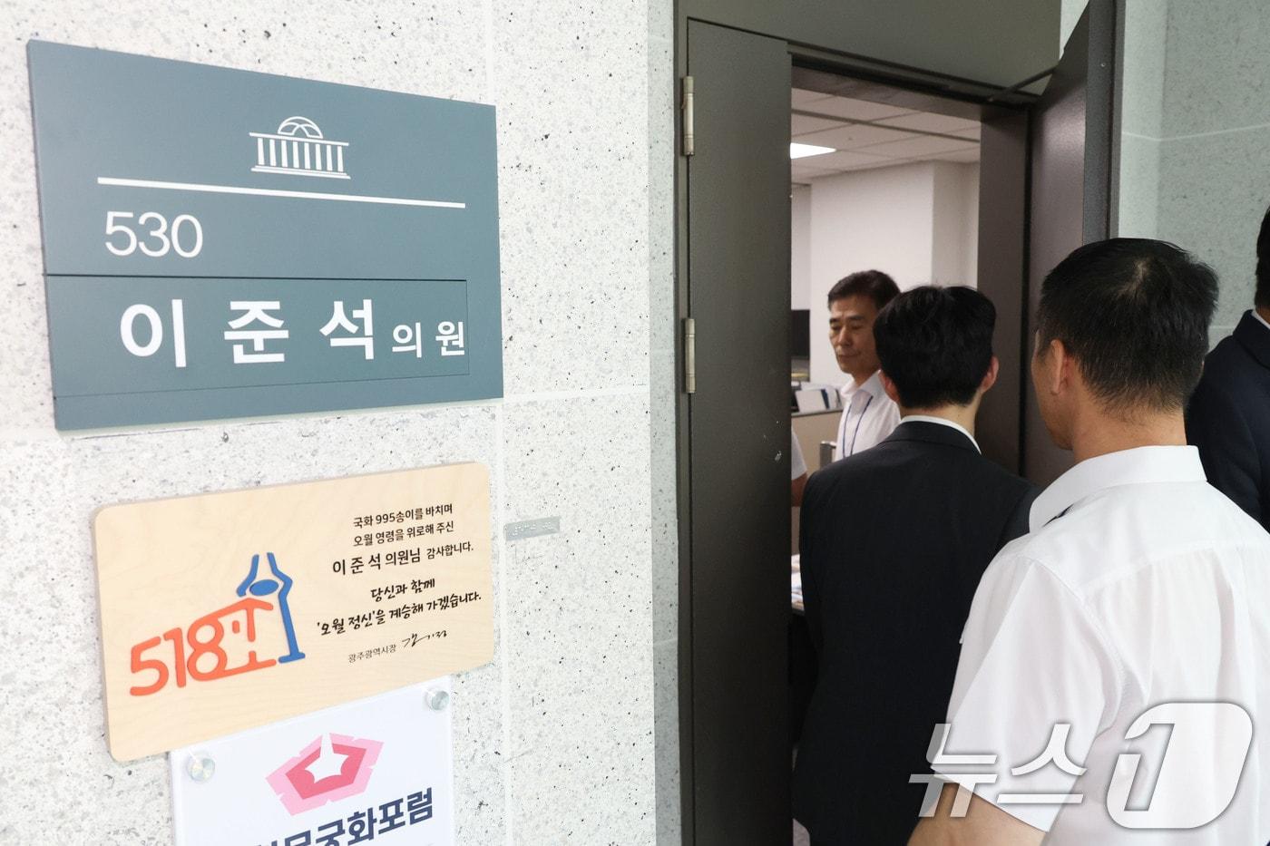 지난달 30일 오후  민중기 특별검사팀이 2차 압수수색을 위해 이 대표 의원실로 들어가고 있다. 2025.7.30/뉴스1 ⓒ News1 이광호 기자