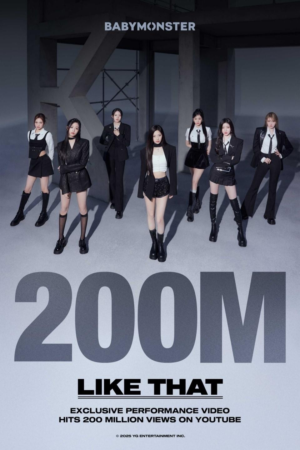 본문 이미지 - 베이비몬스터