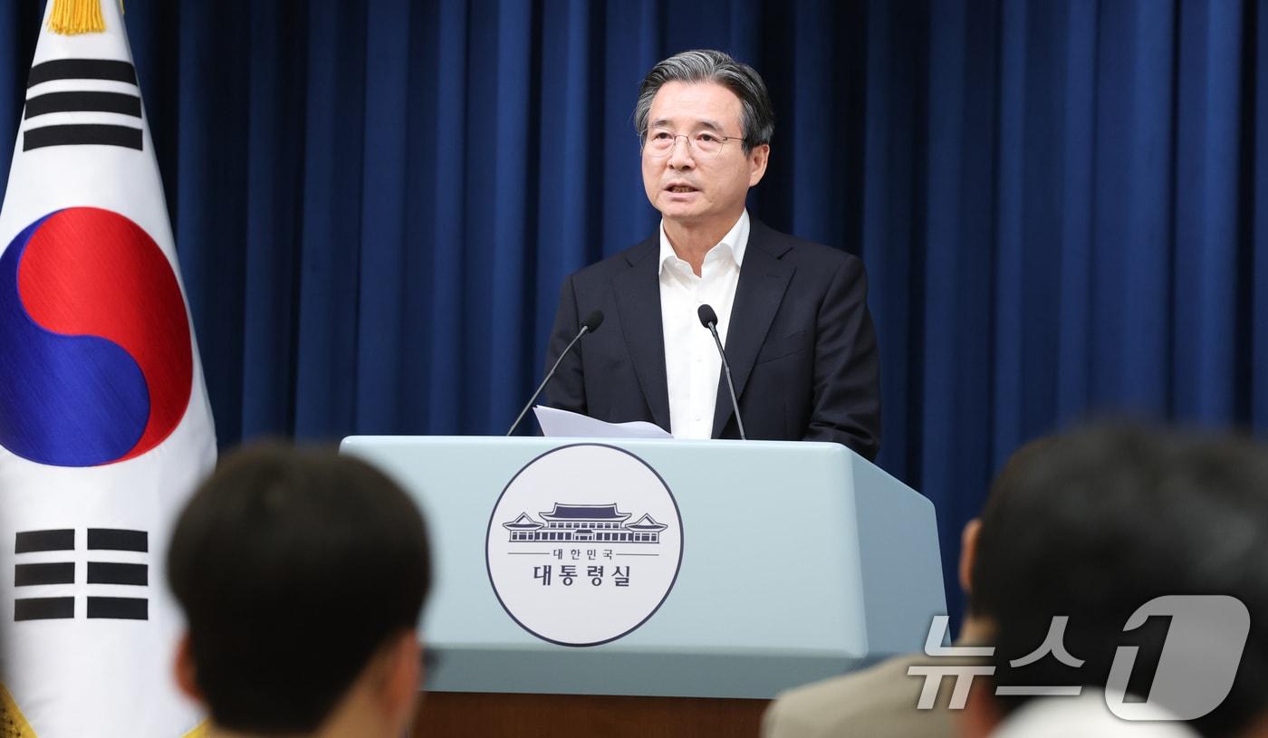 김용범 정책실장이 30일 서울 용산구 대통령실 청사에서 비상경제점검TF 관련 브리핑을 하고 있다. 2025.7.30/뉴스1 ⓒ News1 허경 기자