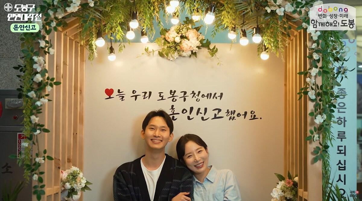 본문 이미지 - 도봉봉TV 혼인신고편 영상&#40;도봉구 제공&#41;